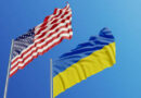 Cámara de Representantes de EE.UU. aprueba nueva ayuda a Ucrania por 300 millones de dólares