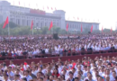 EN DIRECTO: Evento conmemorativo por el 80º aniversario de la victoria en la Guerra de Resistencia del Pueblo Chino contra la Agresión Japonesa y la Guerra Mundial Antifascista