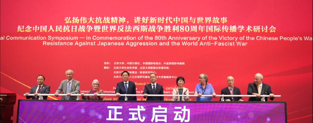 China recuerda las contribuciones extranjeras en la conmemoración de la victoria sobre el fascismo